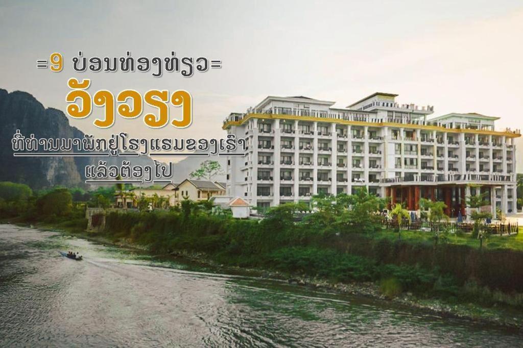 Thavisouk Riverside Hotel Vang Vieng Exterior photo